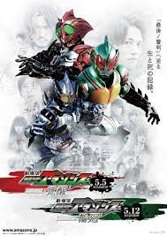 Kamen Rider Amazons