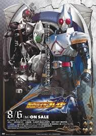 Kamen Rider Blade