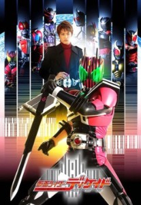 Kamen Rider Decade