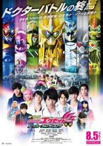 Kamen Rider Ex-Aid