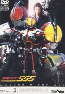Kamen Rider Faiz