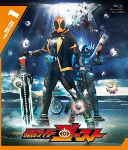 Kamen Rider Ghost