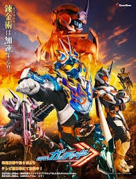 Kamen Rider Gotchard