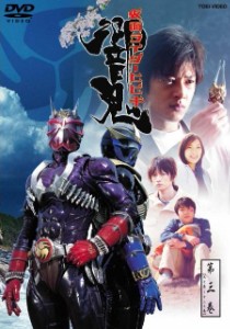 Kamen Rider Hibiki