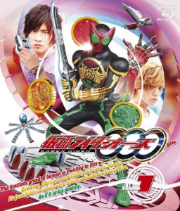 Kamen Rider OOO