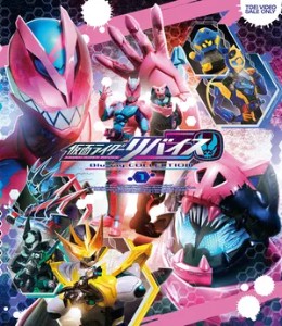 Kamen Rider Revice