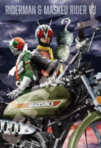 Kamen Rider V3