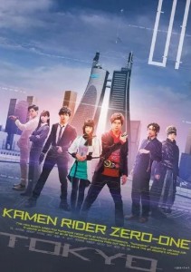 Kamen Rider Zero-One