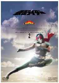 New Kamen Rider (Skyrider)