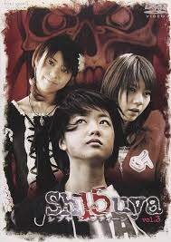Sh15uya