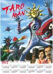 Taroman