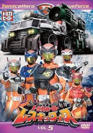 Tomica Hero Rescue Force