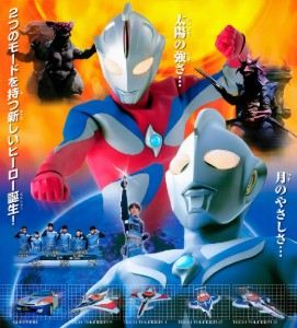 Ultraman Cosmos