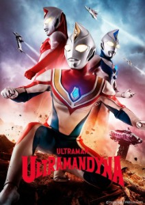 Ultraman Dyna