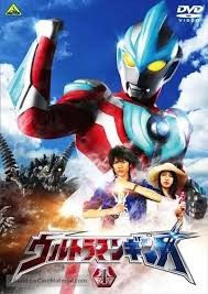Ultraman Ginga