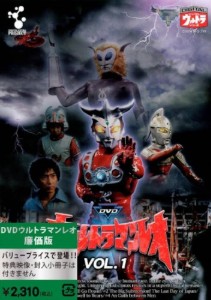 Ultraman Leo