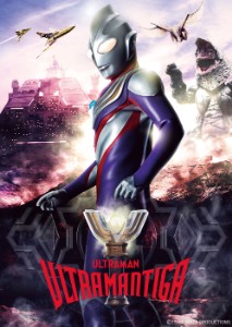 Ultraman Tiga