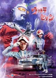 Ultraseven