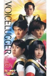 Voicelugger