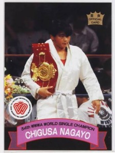 CHIGUSA NAGAYO