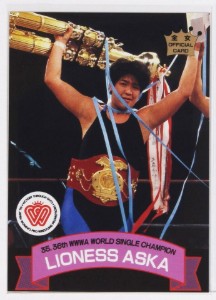 LIONESS ASUKA