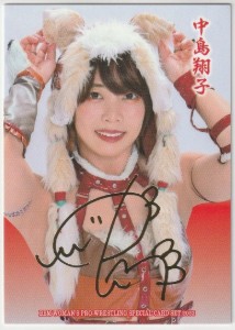 SHOKO NAKAJIMA