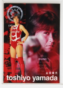 TOSHIYO YAMADA