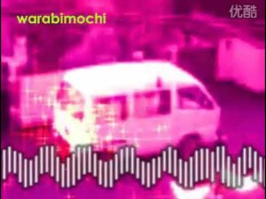 Warabimochi