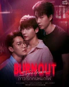 Burn out