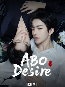 Desire