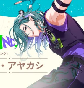 🥧 Shu Ayakashi