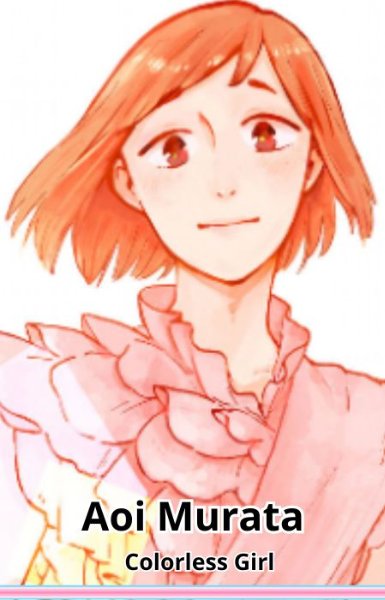 Aoi Murata