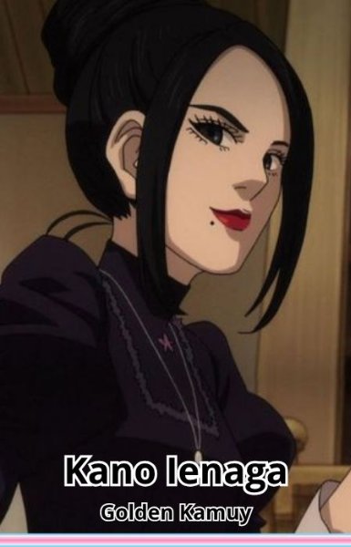 Kano Ienaga