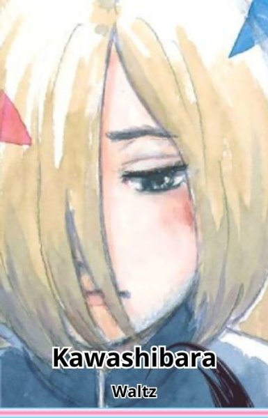 Kawashibara