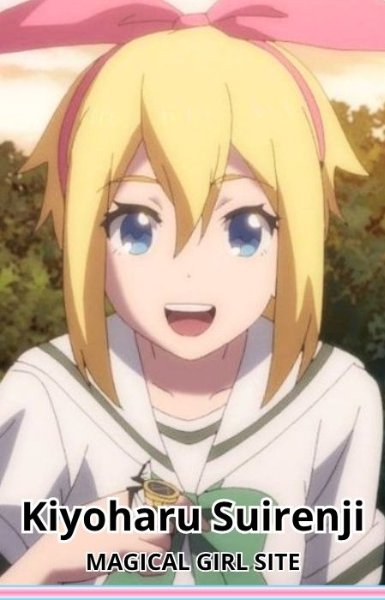 Kiyoharu Suirenji