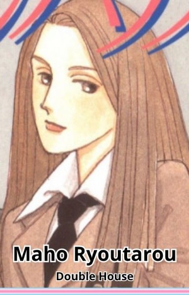 Maho Ryoutarou