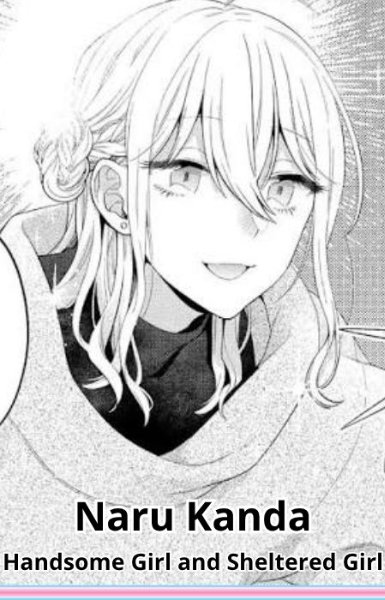 Naru Kanda