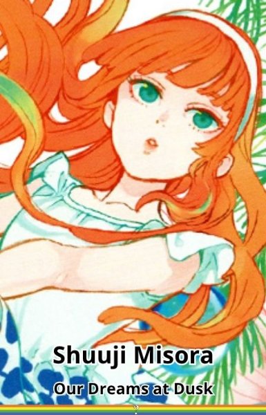 Shuuji Misora