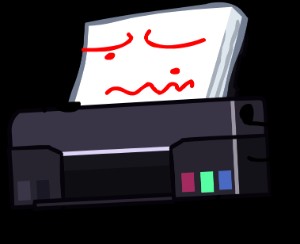 Printer
