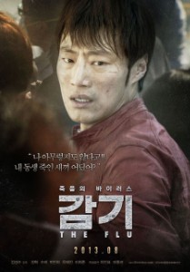 Byeong Gi (The Flu)