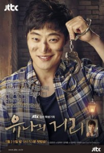 Kim Chang-Man (Yoona's Street)