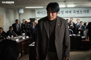 Kim Nak-Su (Bystanders)