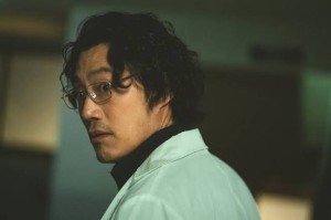 Yang Gi-Su (Badland Hunters)