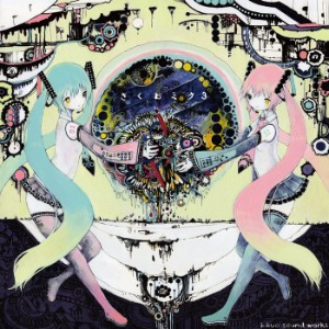 Song of The Night by Kikuo