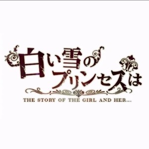 The Snow White Princess Is...by Noboru