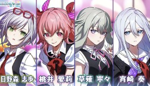 Survival Masters / Shihokananeneairi
