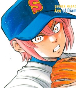 Kominato Haruichi