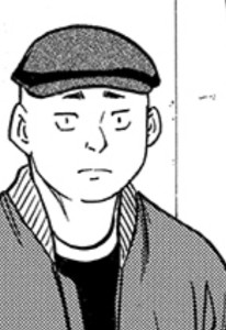 Mine Fujio