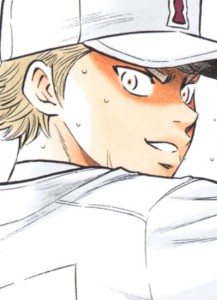 Narumiya Mei