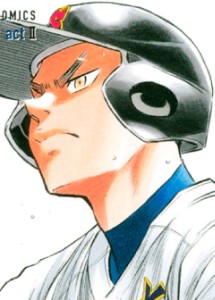 Yuki Masashi